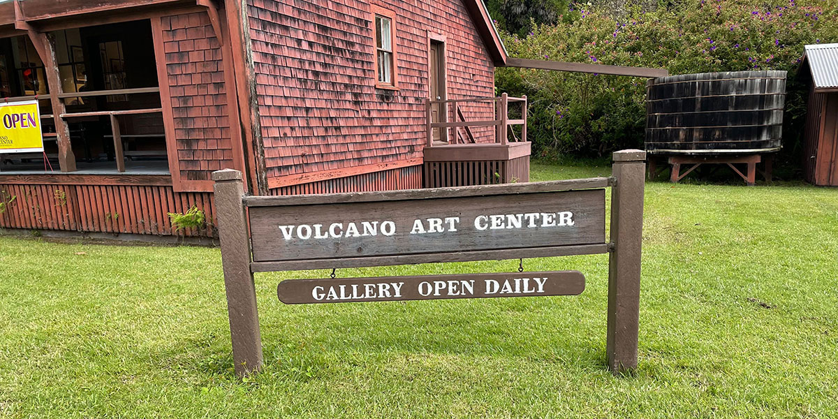 Hawaii family vacation: visit Volcano Art Center